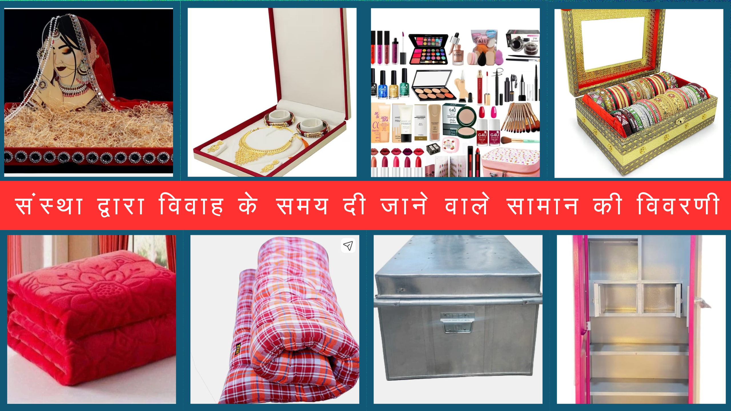 सुकन्या योजना